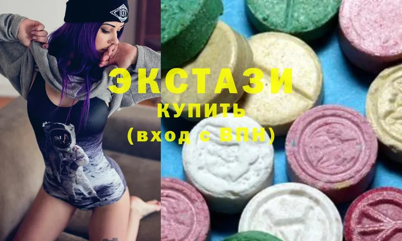 Ecstasy 280мг  kraken ТОР  Луза  наркота 