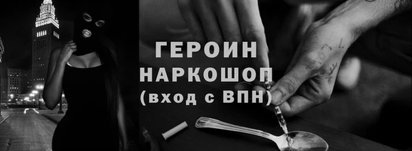 ПСИЛОЦИБИНОВЫЕ ГРИБЫ Вязники