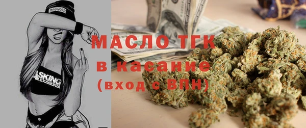 мефедрон VHQ Вяземский