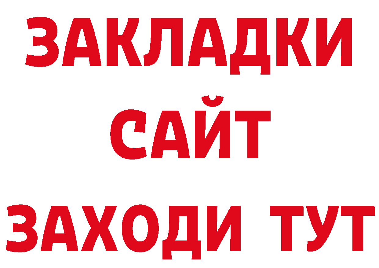 Конопля тримм как зайти нарко площадка кракен Луза