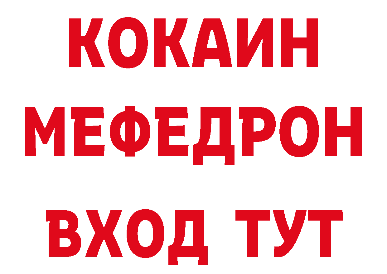 БУТИРАТ BDO 33% ссылка маркетплейс кракен Луза