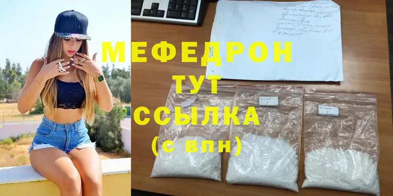 Меф мука  mega как зайти  Луза  как найти наркотики 